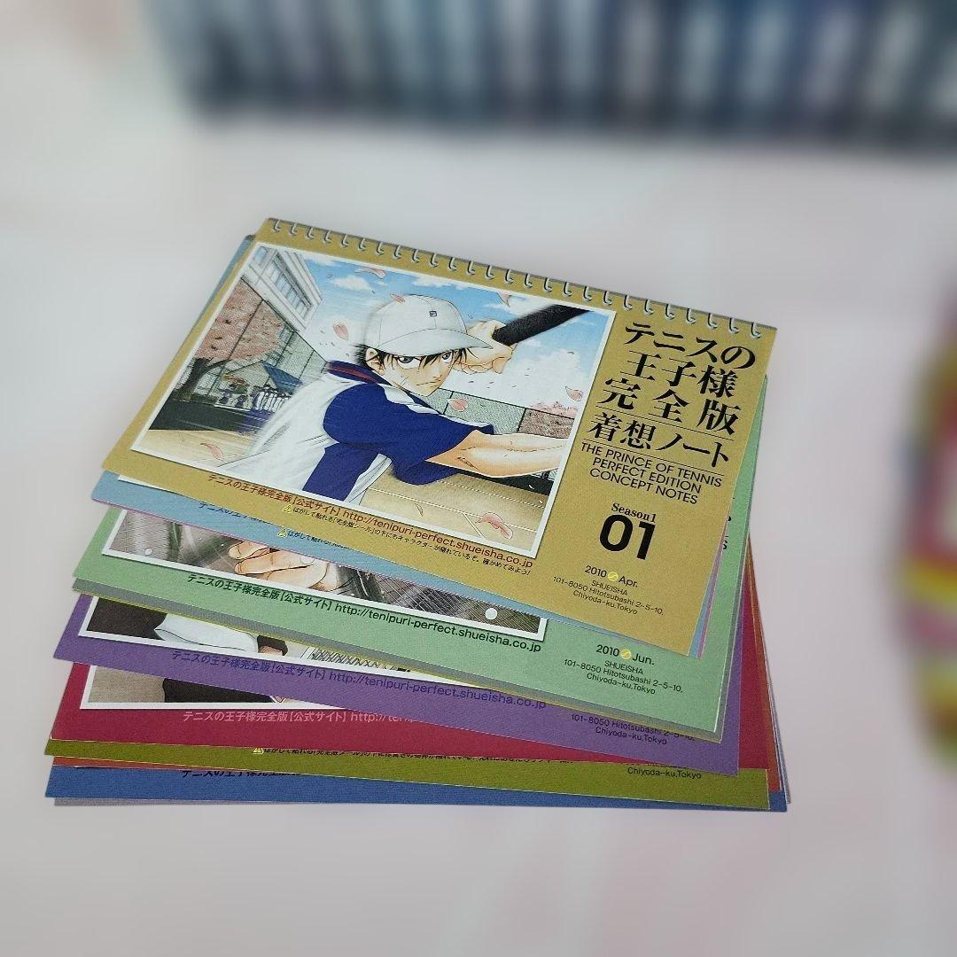 【限定ピンズ・着想ノート付属】テニスの王子様 season 1~3