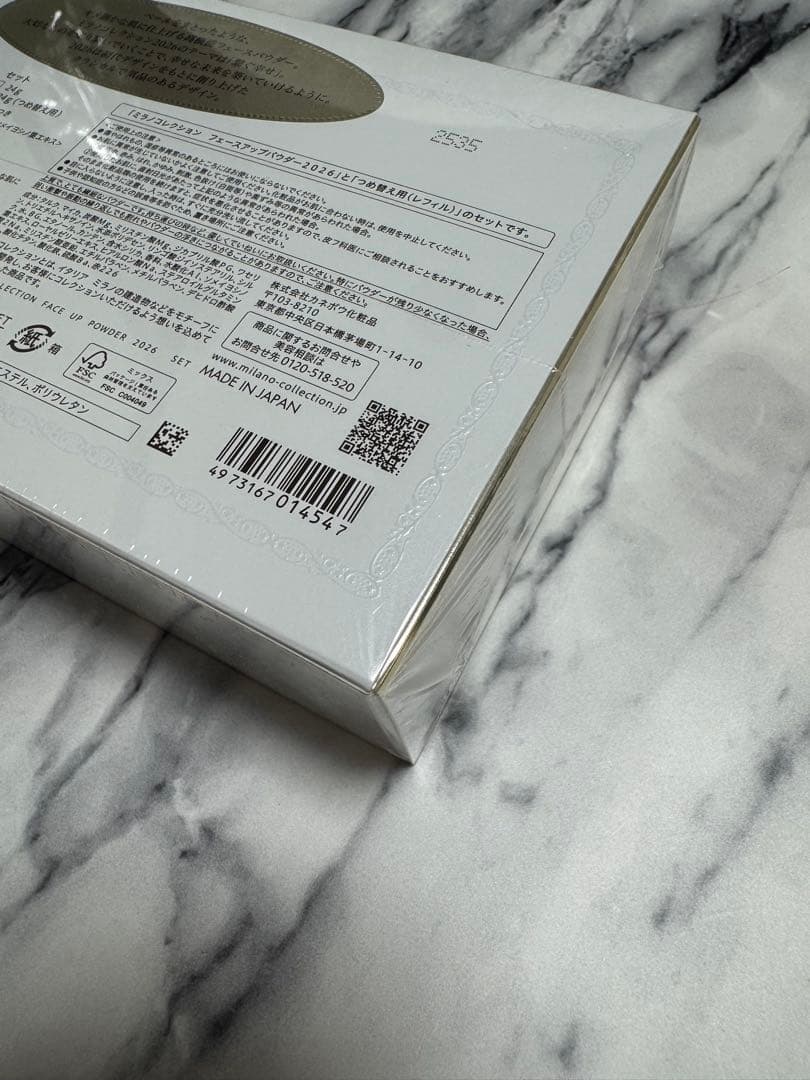 【新品未使用】ミラノコレクション2026 フェイスパウダーセットレフィル付き