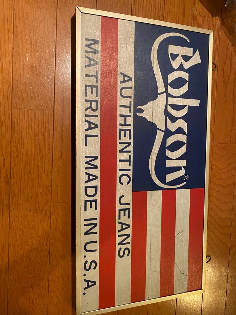 BOBSON ボブソン　看板