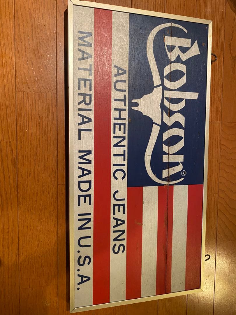 BOBSON ボブソン　看板