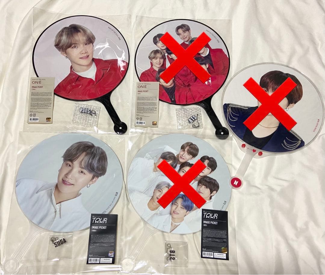 防弾少年団 BTS ユンギ オール all 全員 うちわ まとめ売り