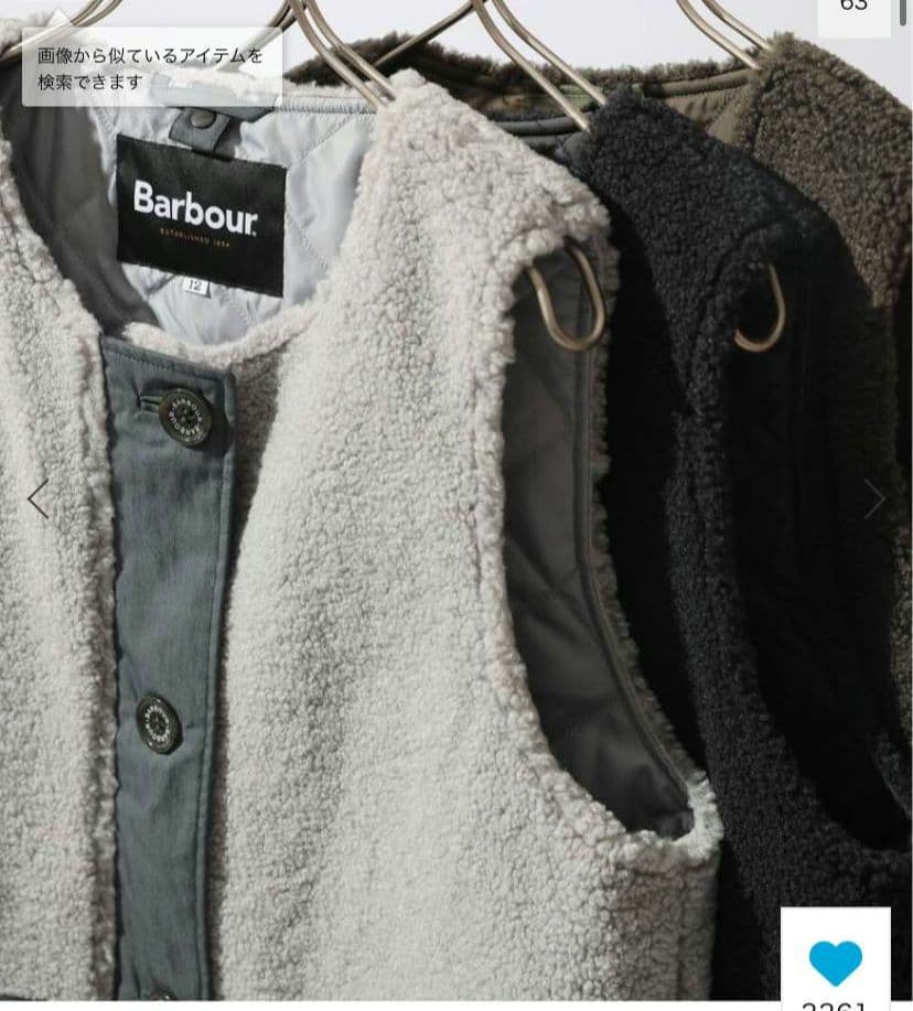 さんぱつや　Barbour/バブアー別注　kintra liner　グレー