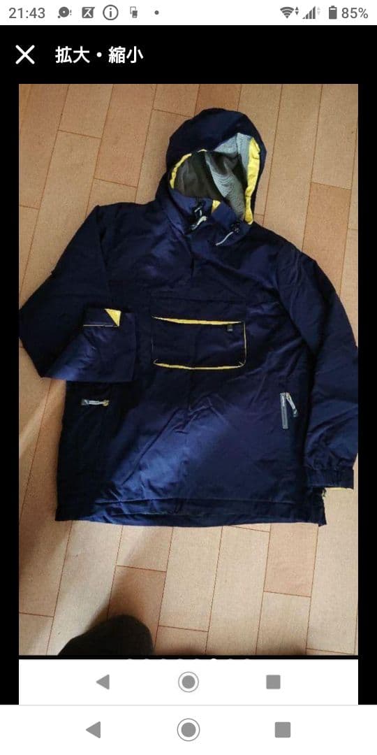 【最終値下げ‼️】エスティボ スキーウェア Lサイズ