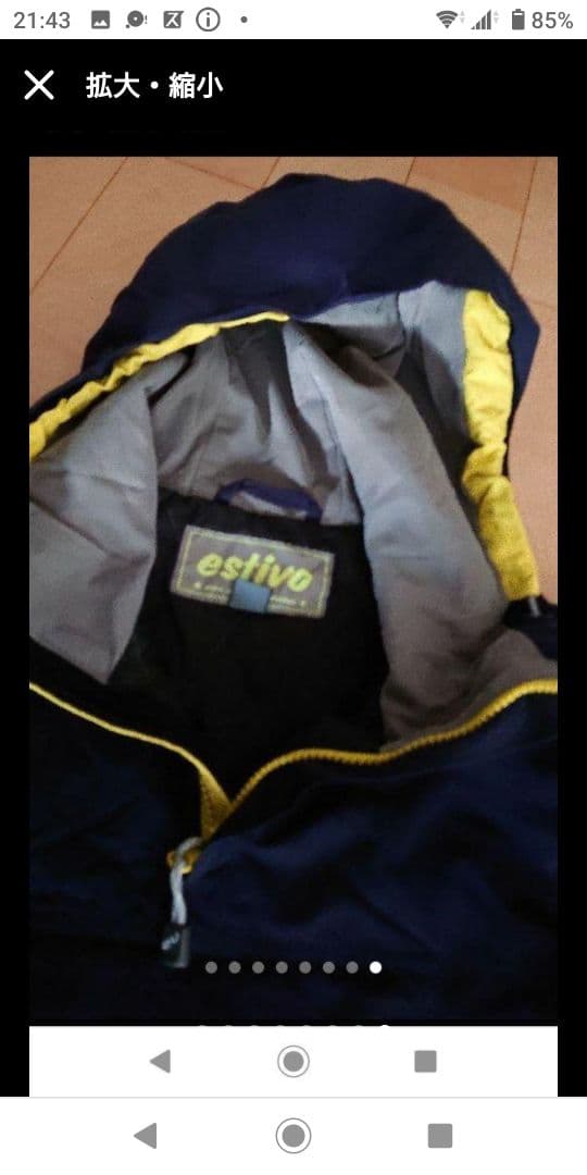 【最終値下げ‼️】エスティボ スキーウェア Lサイズ