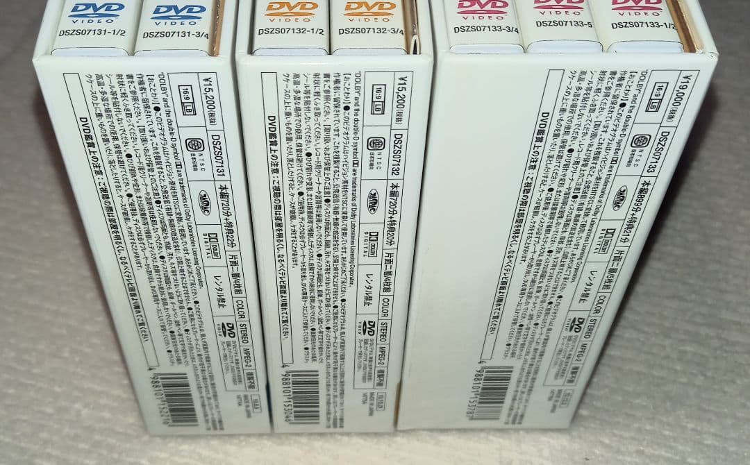 ゲゲゲの女房 DVD-BOX I-III セット 完全版