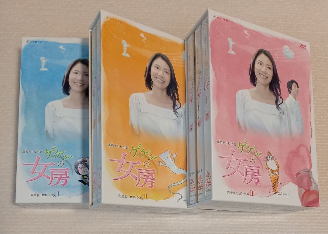 ゲゲゲの女房 DVD-BOX I-III セット 完全版