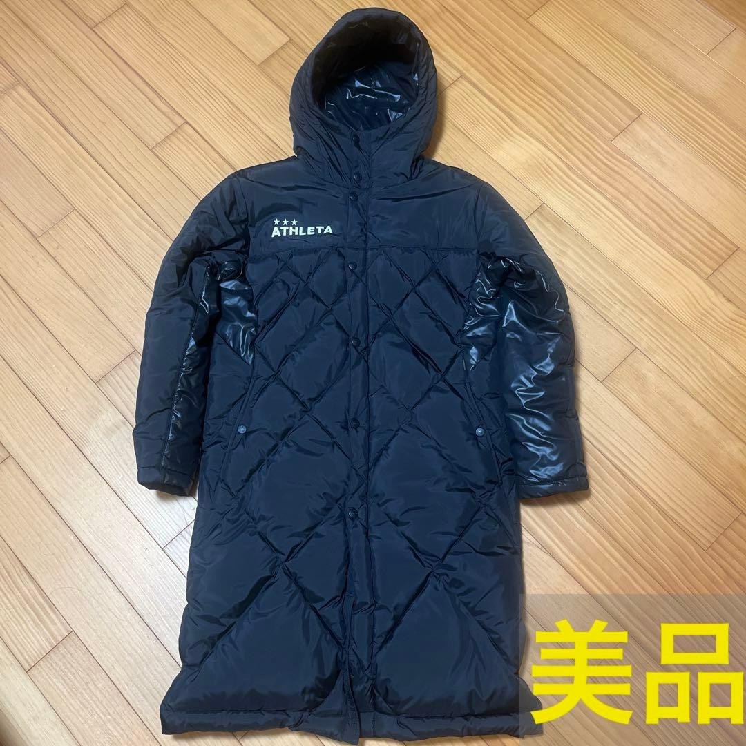 【美品】ATHLETA アスレタ フード付 ダウン ベンチコート Sブラック