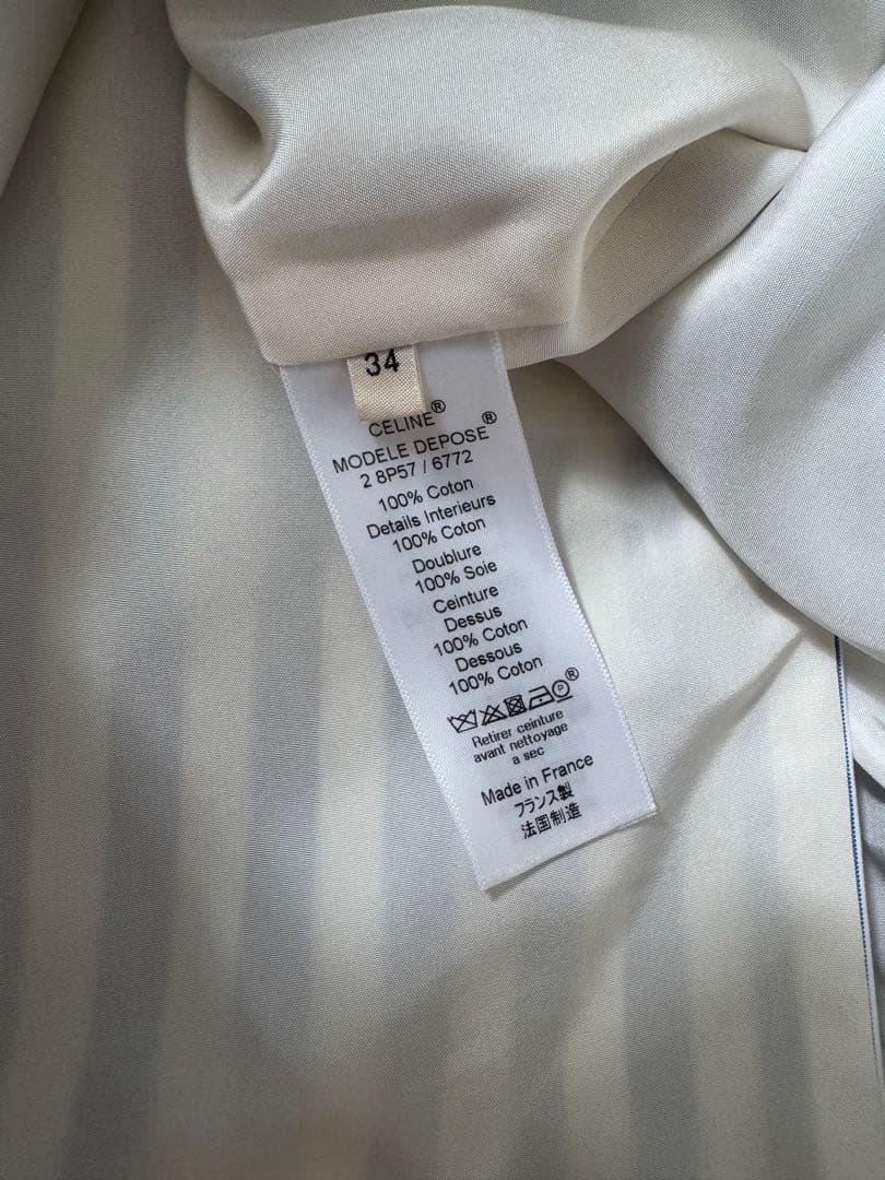 CELINE セリーヌ　ストライプトレンチコート　フィービー