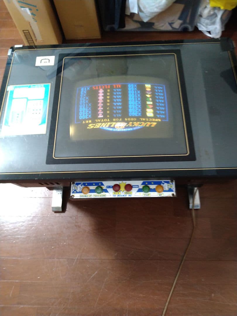 新江古田駅近く　引き取り限定商品　電源入れて直ぐに遊べます発色良好　1月28日迄