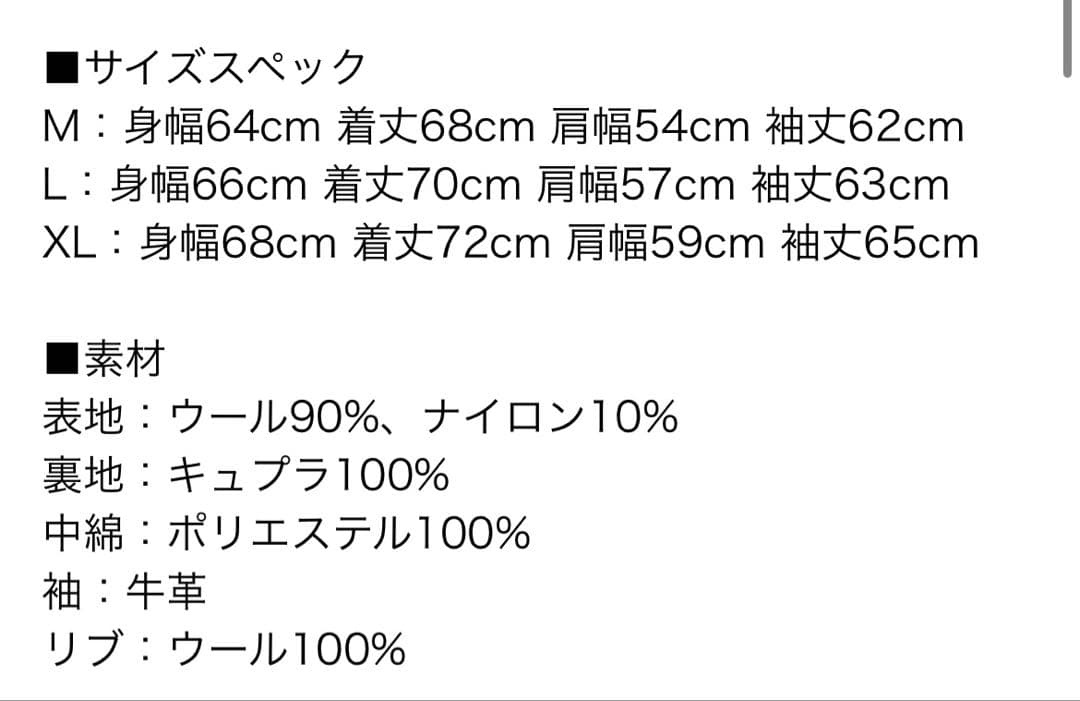wackomaria スタジャン バーシティジャケット M