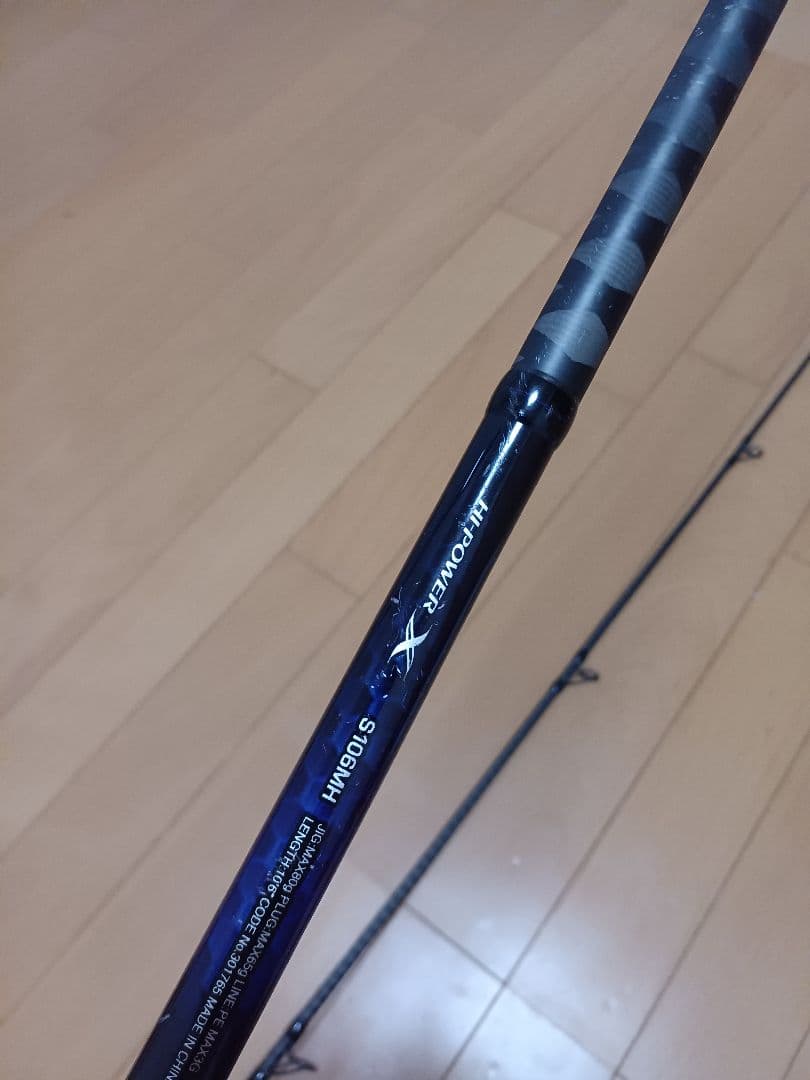 コルトスナイパーBB 106MH