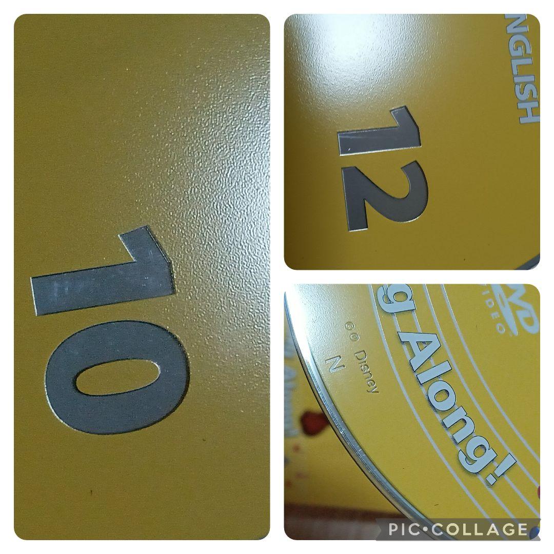 さぁ99‐⑧DWE ディズニー英語システム シングアロングDVD