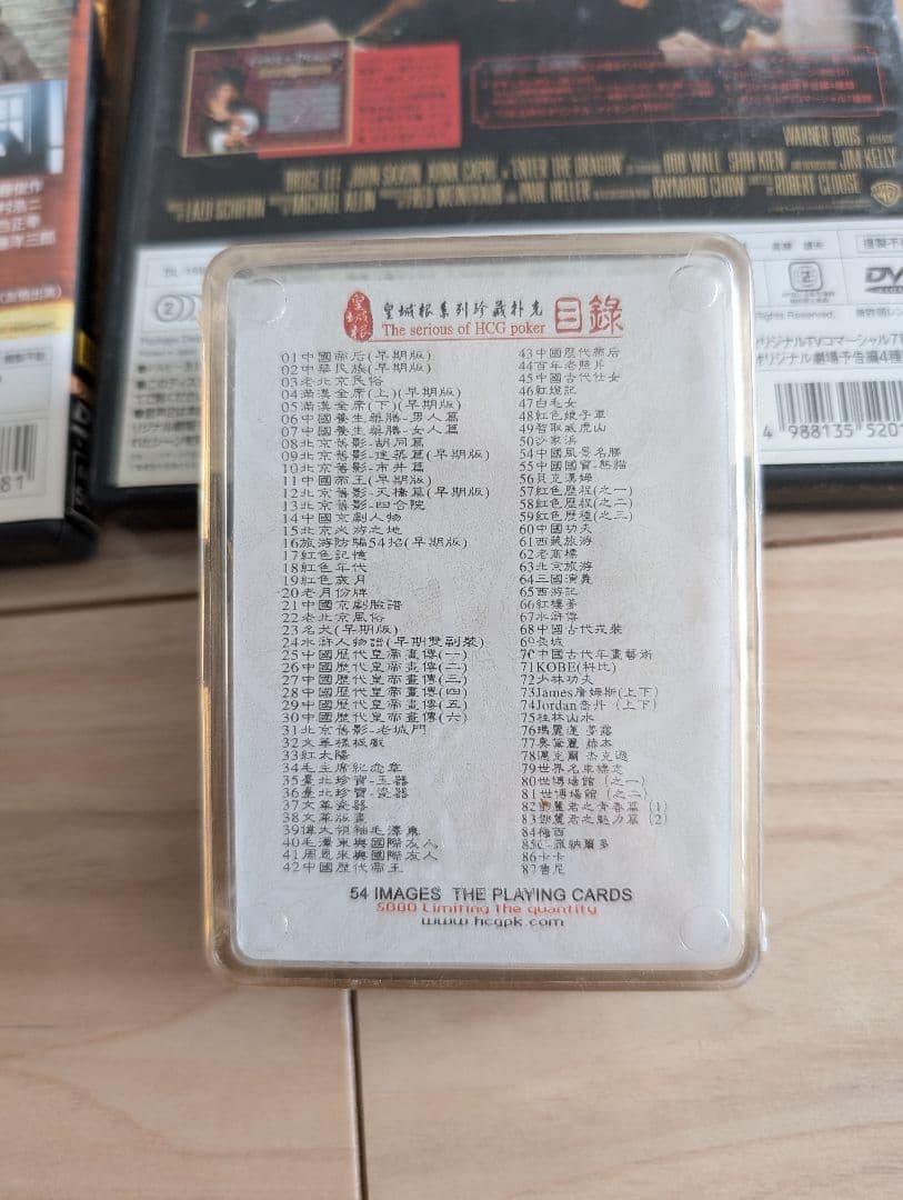 ジャッキーチェン、ブルース・リー、倉田保昭