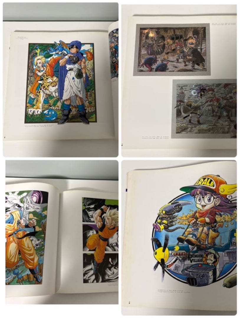 「鳥山明の世界」画集 図録 1995年