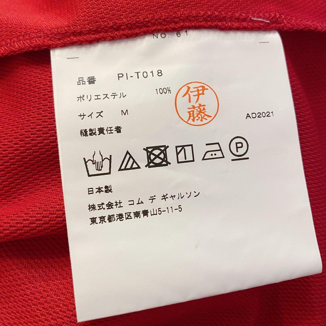 コムデギャルソンオムプリュス ロング丈Tシャツ 2022SS