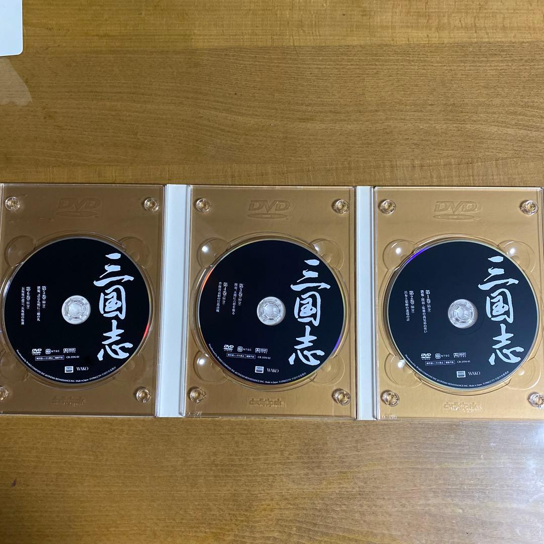 三国志 DVD-BOX 国際スタンダード版〈10枚組〉