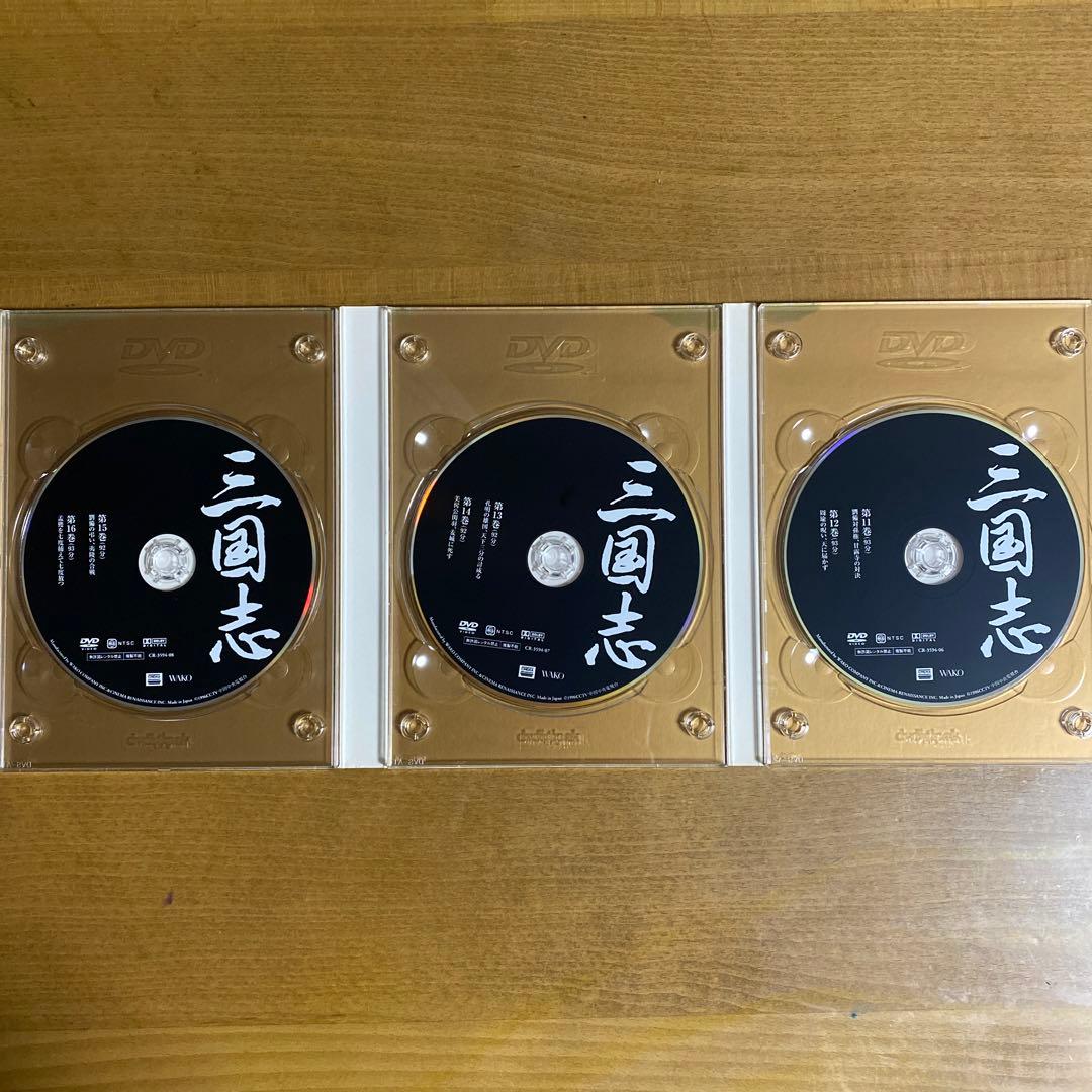 三国志 DVD-BOX 国際スタンダード版〈10枚組〉