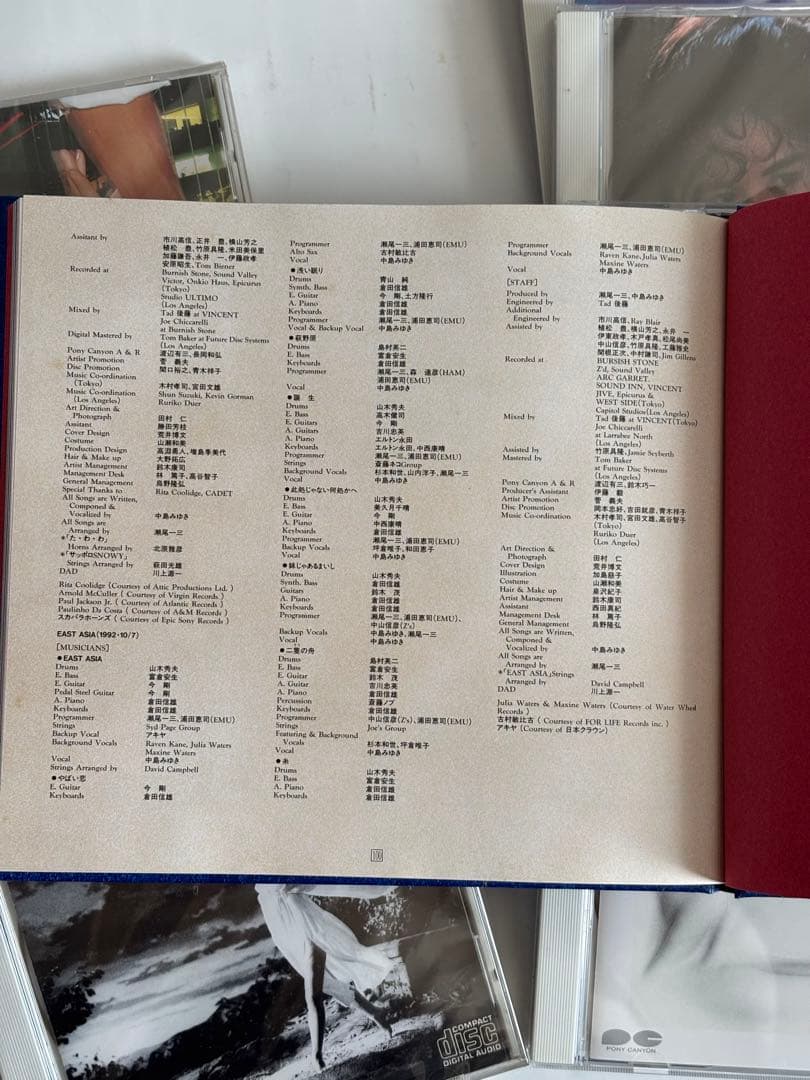 中島みゆき　CD10枚セット(歌詞本付き)開封済みCDあり