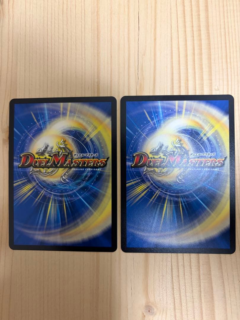 パーフェクトペテンシー　シークレット　２枚　デュエルマスターズ