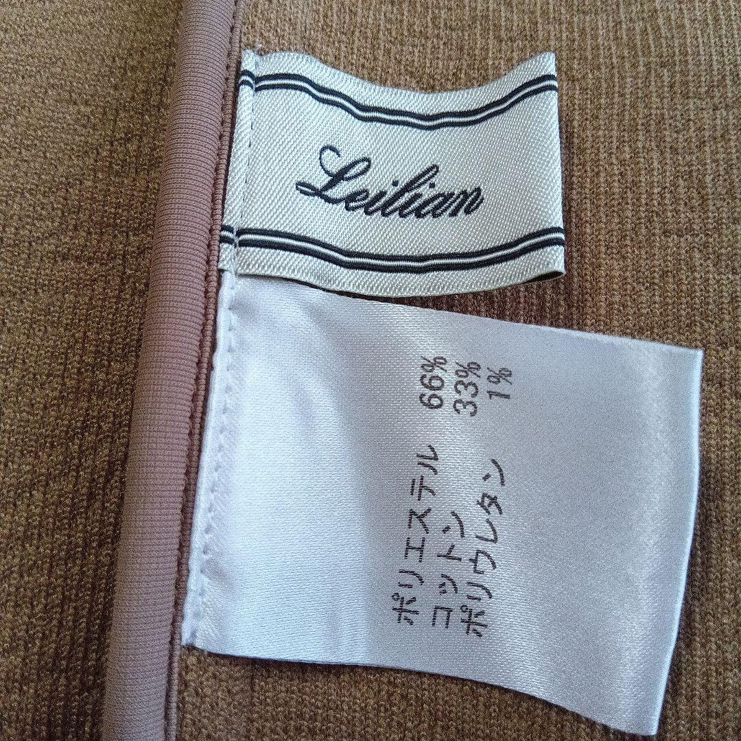 レリアンプラスハウス13+　ノーカラーコート