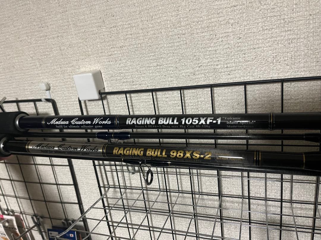 RB105XF-1 98XS-2 STELLA14000XG&PG セット