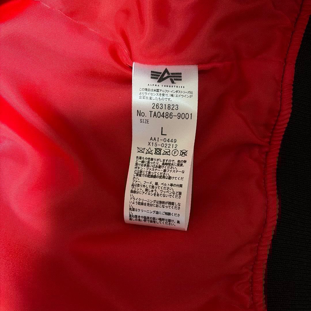 『シン・仮面ライダー』ALPHA MA-1 仮面ライダー第2号モデル