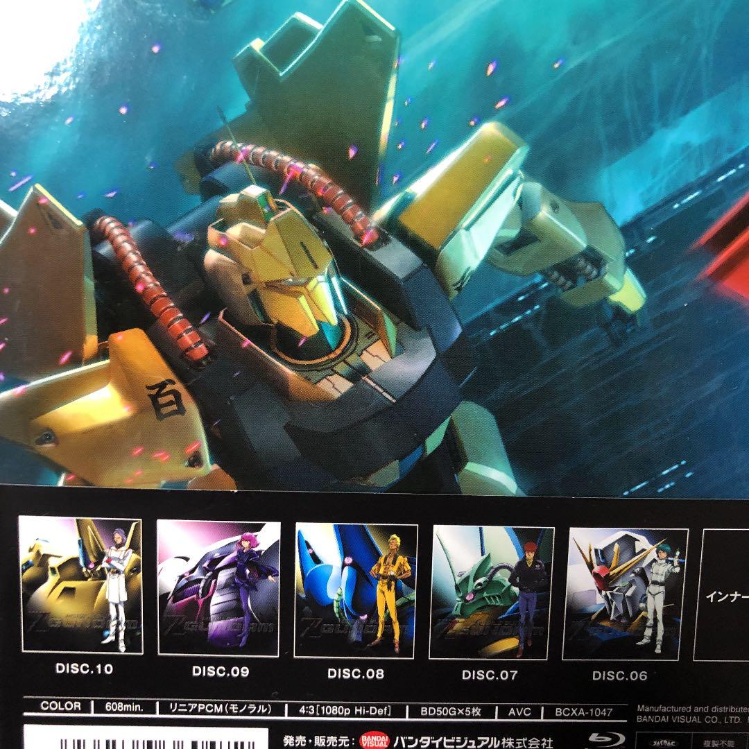 機動戦士Zガンダム メモリアルボックス Part.Ⅱ〈特装限定版・5枚組〉