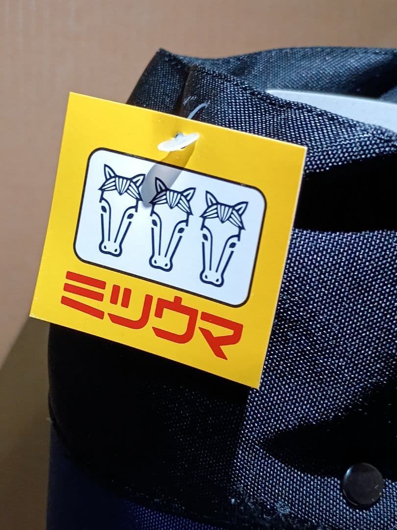 ミツウマ 岩礁55NS 27.0cm スパイク 長靴