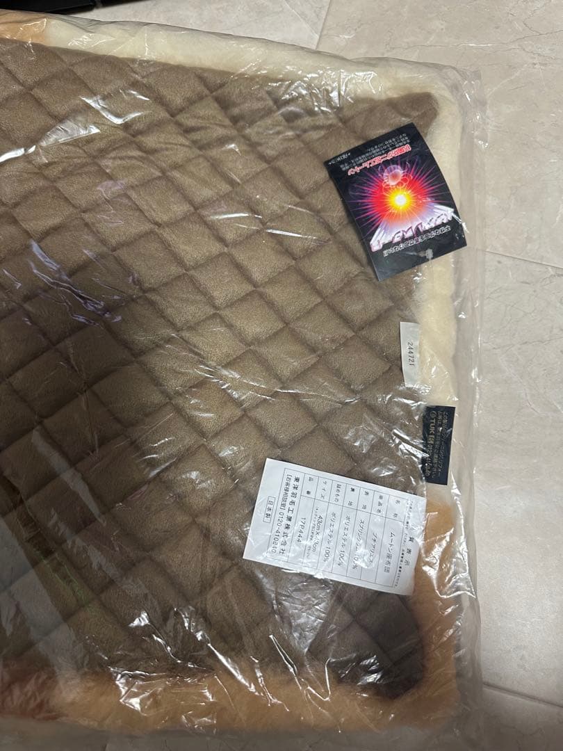 東洋羽毛　ムートン　座布団　2個セット