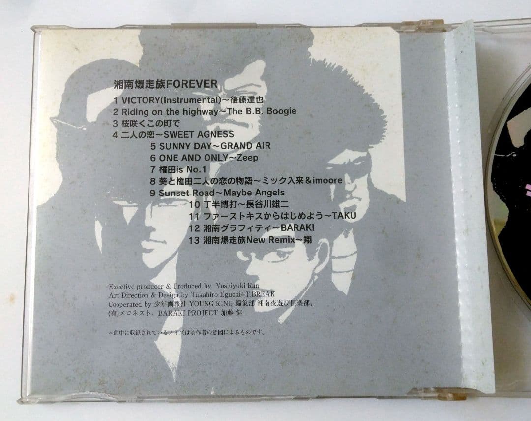 (NM美盤) 湘南爆走族 FOREVER 中古美品＋ オマケDVD６枚セット