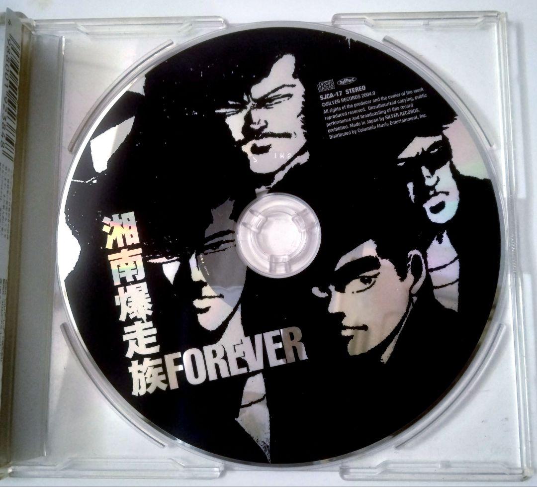 (NM美盤) 湘南爆走族 FOREVER 中古美品＋ オマケDVD６枚セット