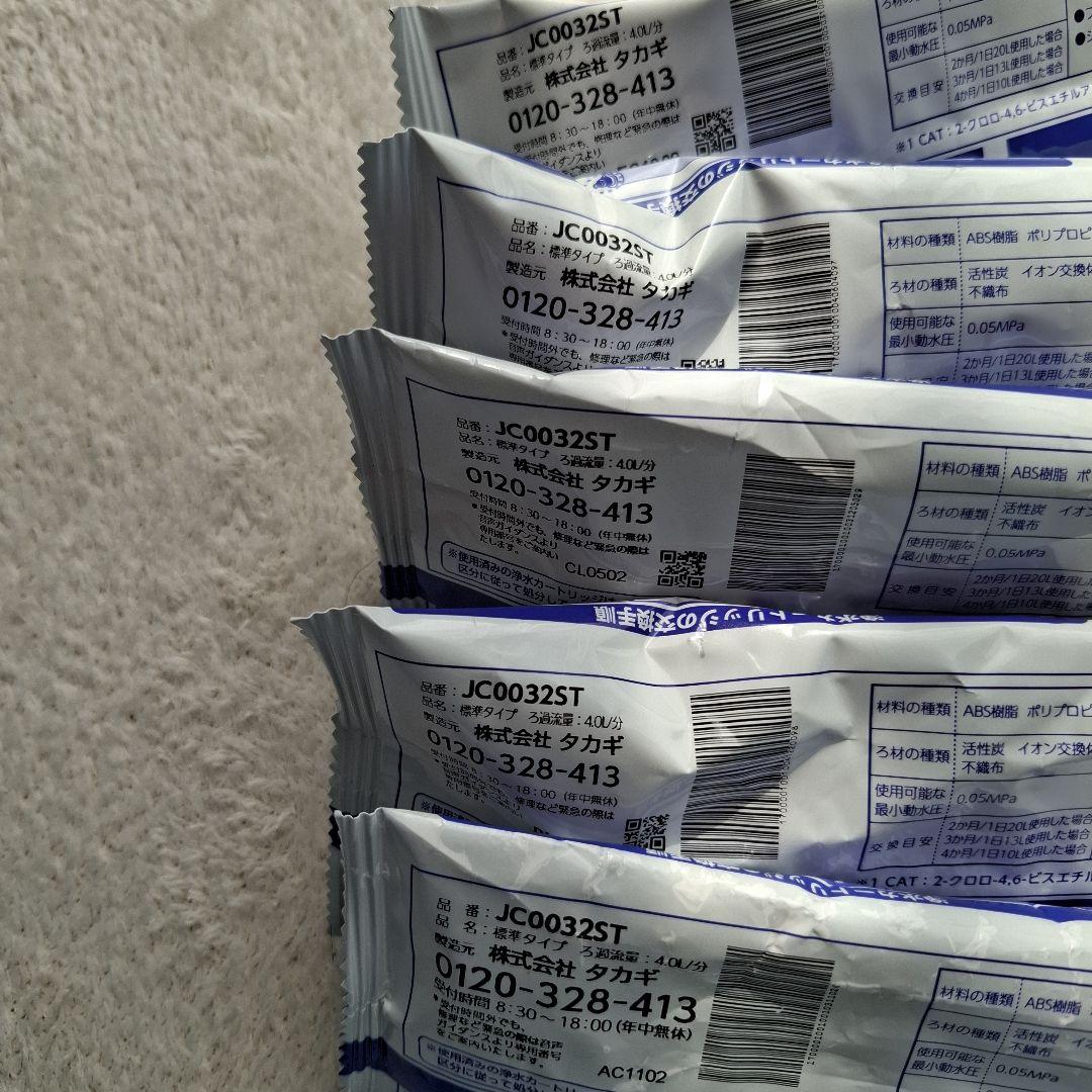 takagi 浄水器カートリッジ JC0032ST 5本セット