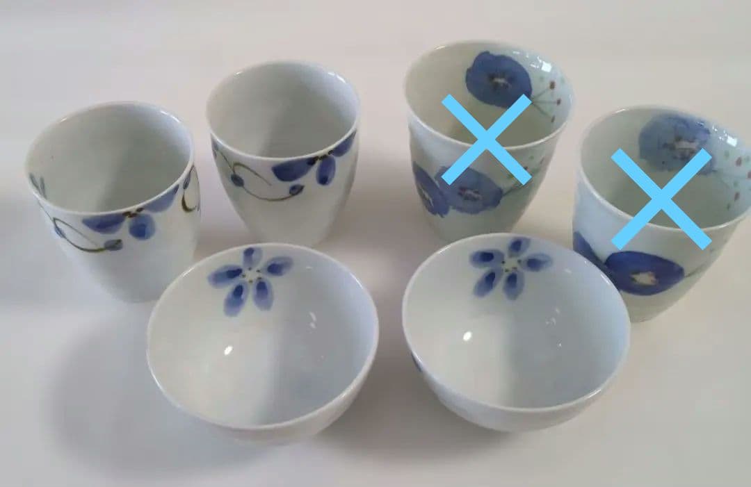 砥部焼　青い花模様　茶碗と湯呑みセット 4個
