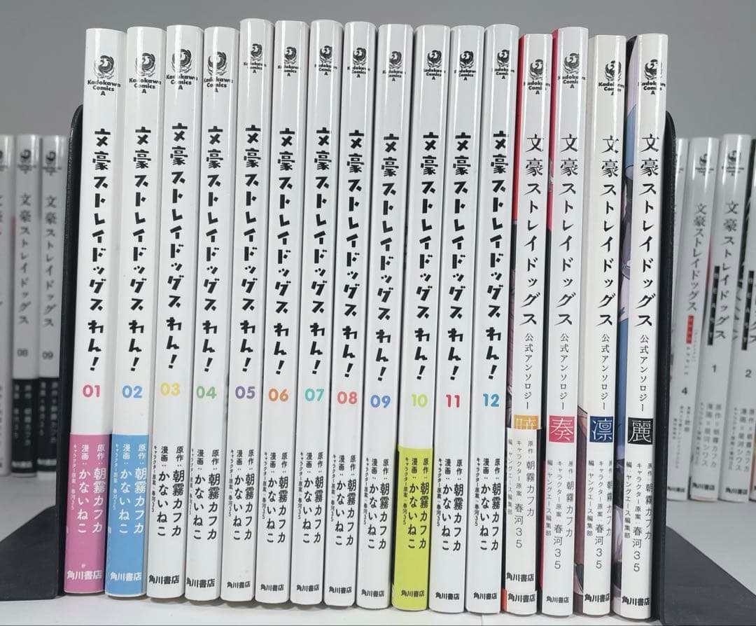 文豪ストレイドッグス1〜27 全巻　関連本32冊付き