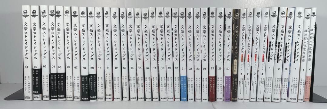 文豪ストレイドッグス1〜27 全巻　関連本32冊付き