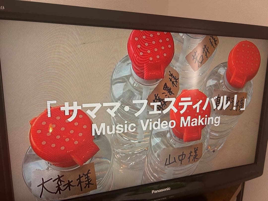 【初回生産限定盤※DVD付き】ミセス　サママフェスティバル