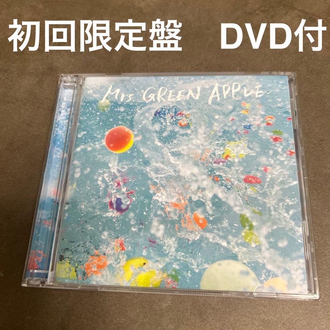 【初回生産限定盤※DVD付き】ミセス　サママフェスティバル