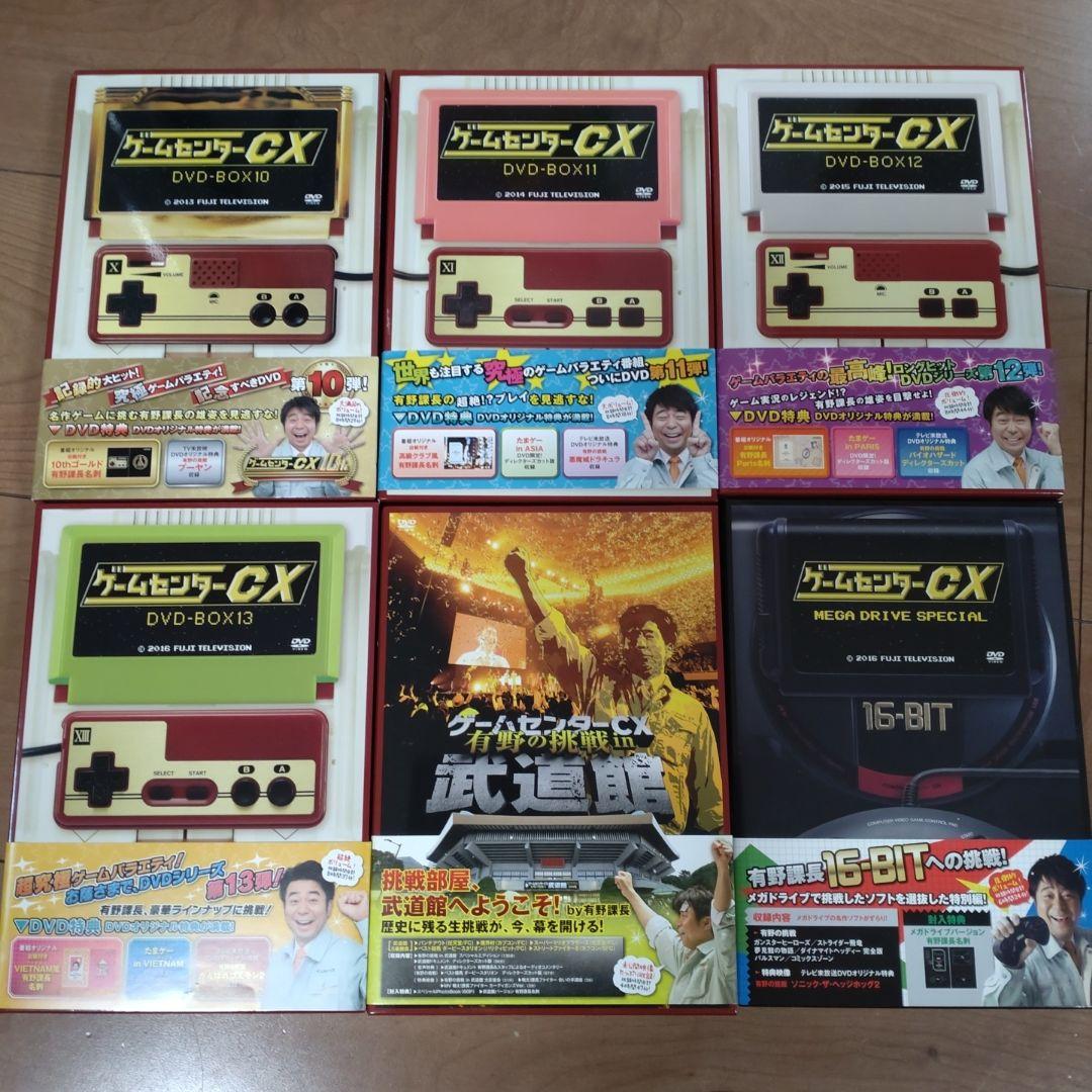 【動作確認済】ゲームセンターCX　DVD‐BOX　1〜13巻+2巻　合計15巻