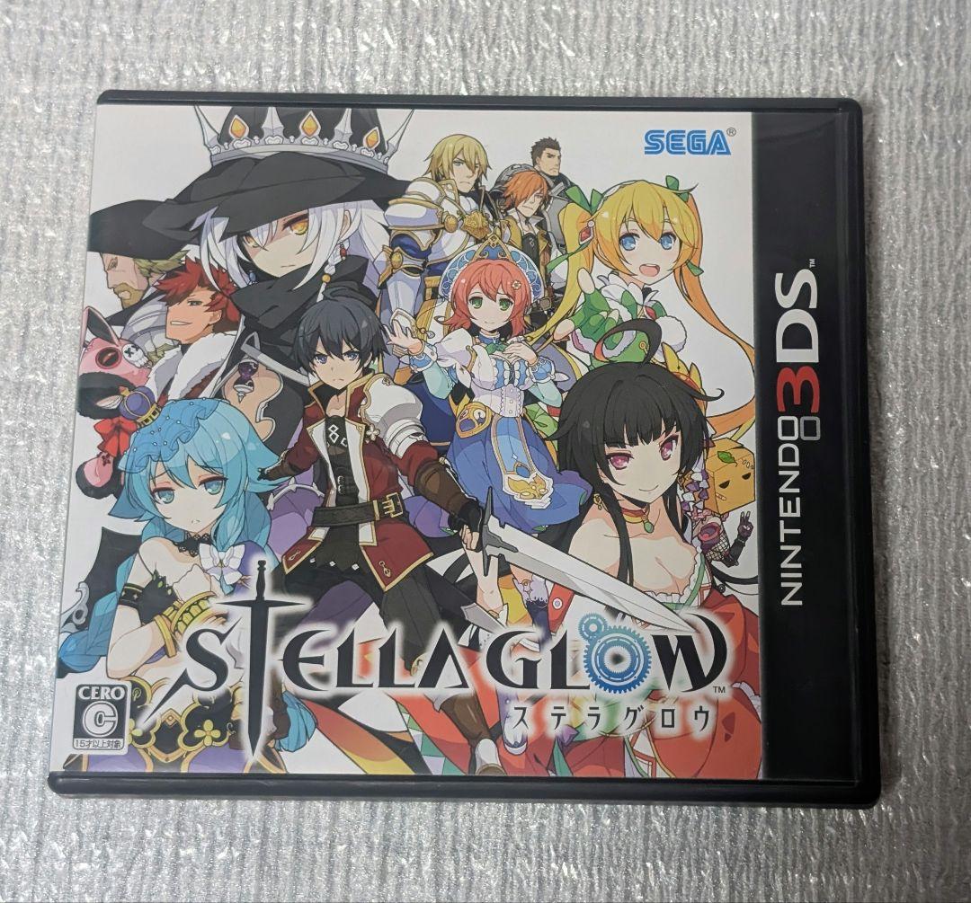 任天堂.3DS.ステラグロウ。