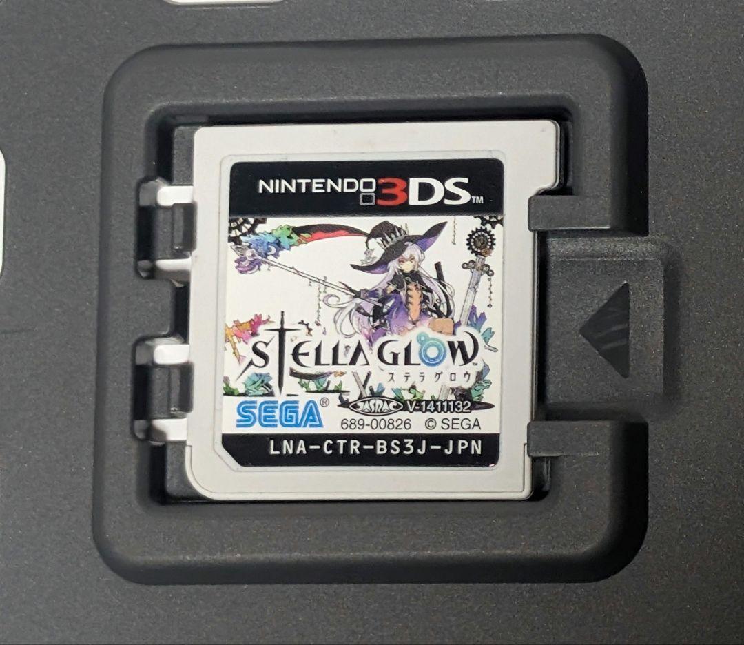 任天堂.3DS.ステラグロウ。
