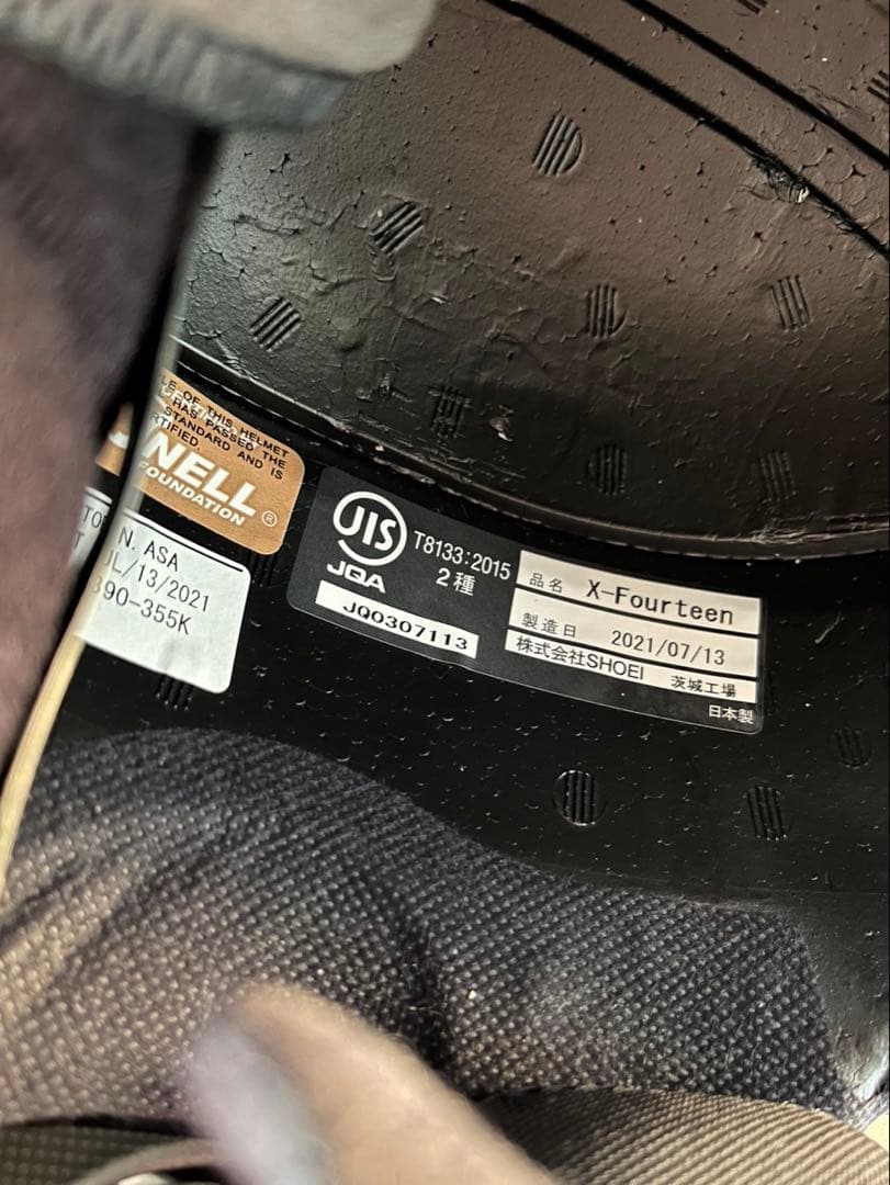 SHOEI ヘルメットX-14孔雀羽根デザイン　Lサイズ