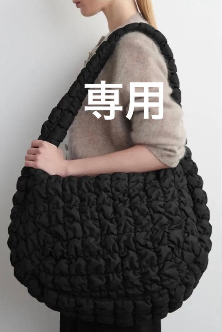 【専用】COS オーバーサイズ　キルトショルダーバッグ　ブラック