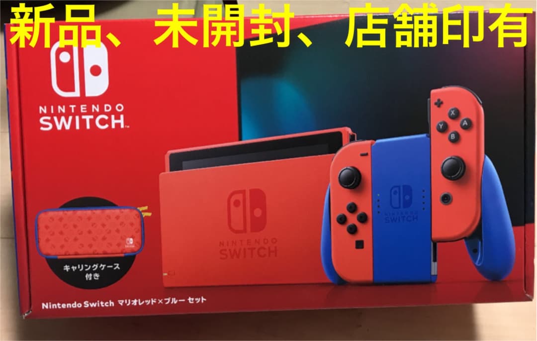 Nintendo Switch マリオレッド