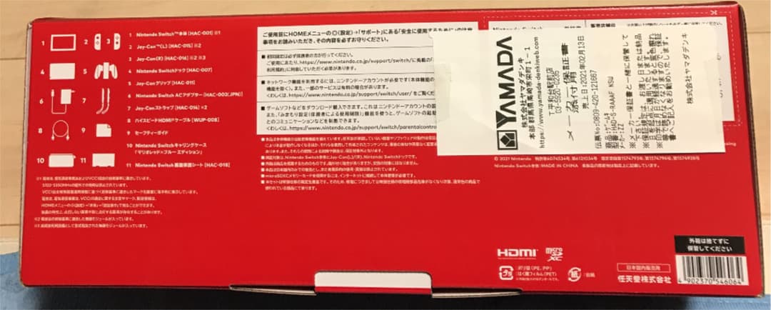 Nintendo Switch マリオレッド