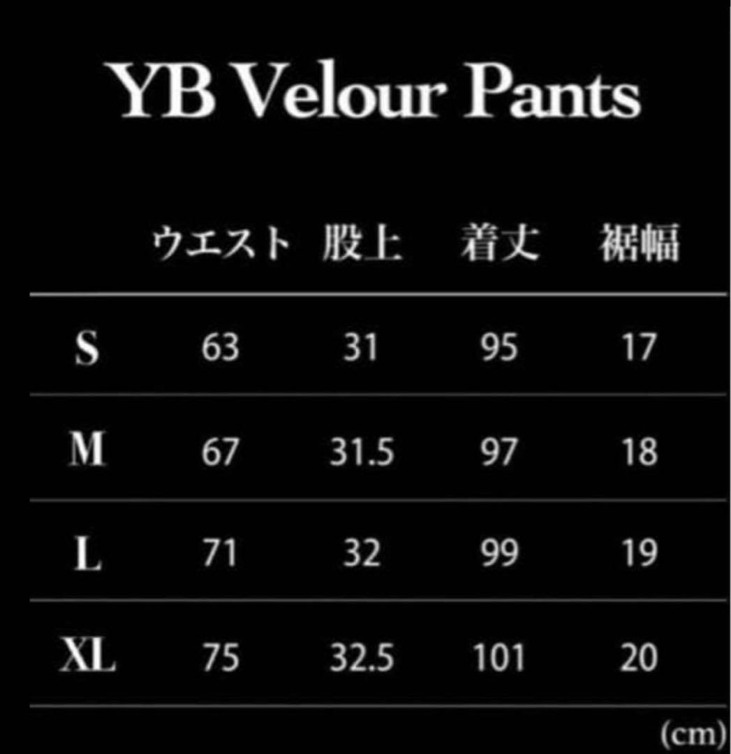 即日発送 YXNGBRATZ ベロア セットアップ 上下M