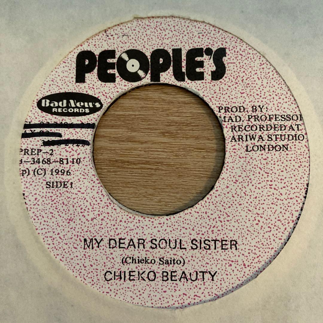レア☆美品CHIEKOBEAUTY 90年代〜レアレコード 希少 激レア レゲエ