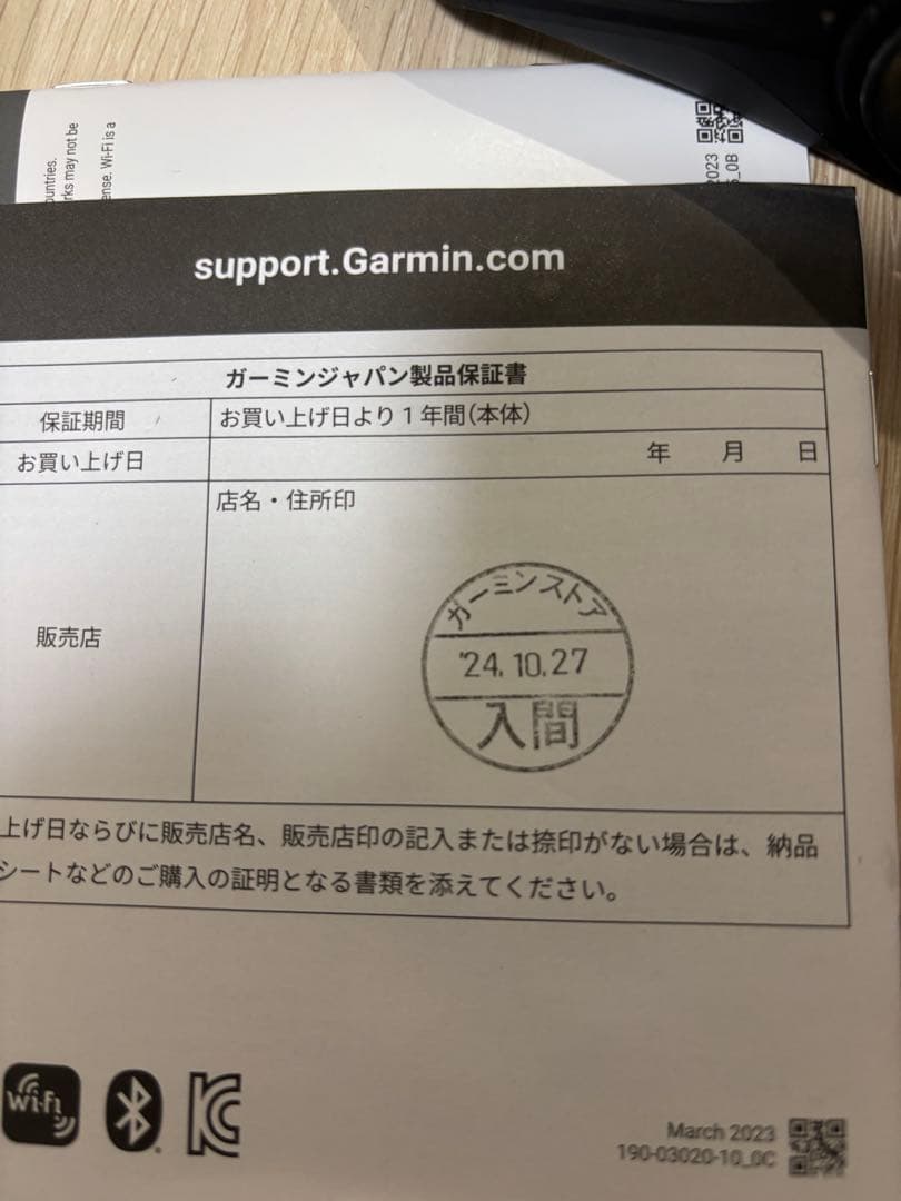 Garmin EDGE840 BUNDLE GPSサイクルコンピューター