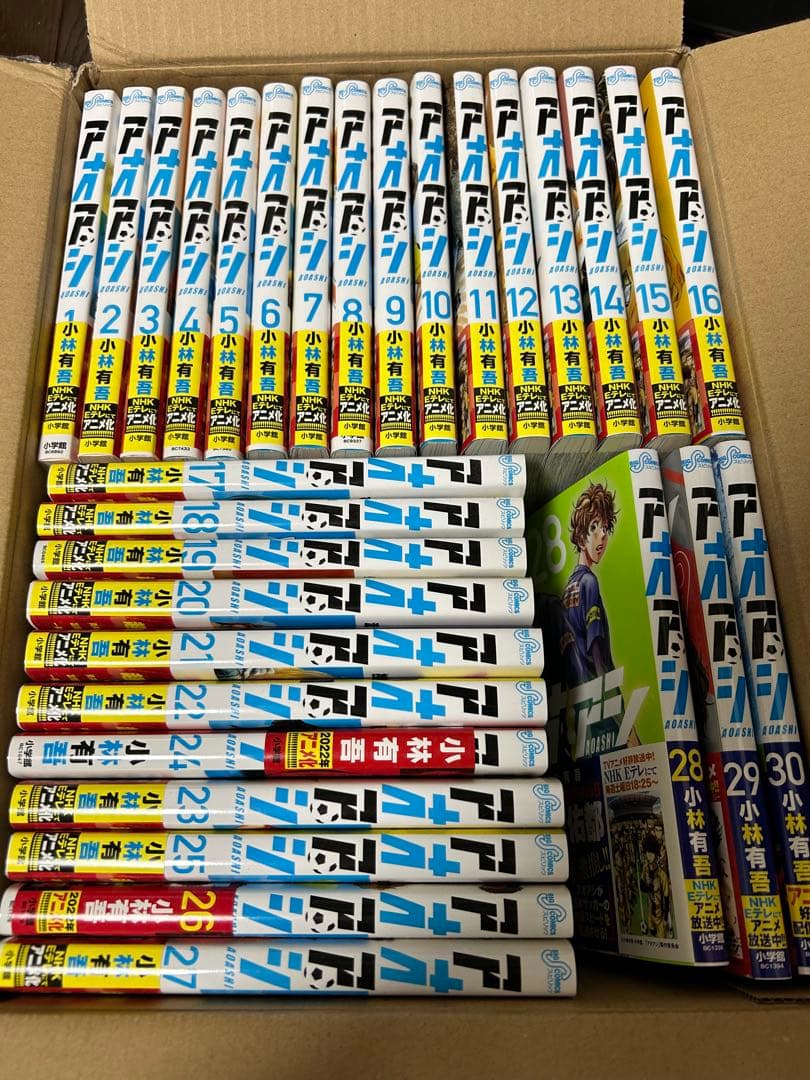 アオアシ 30巻セット