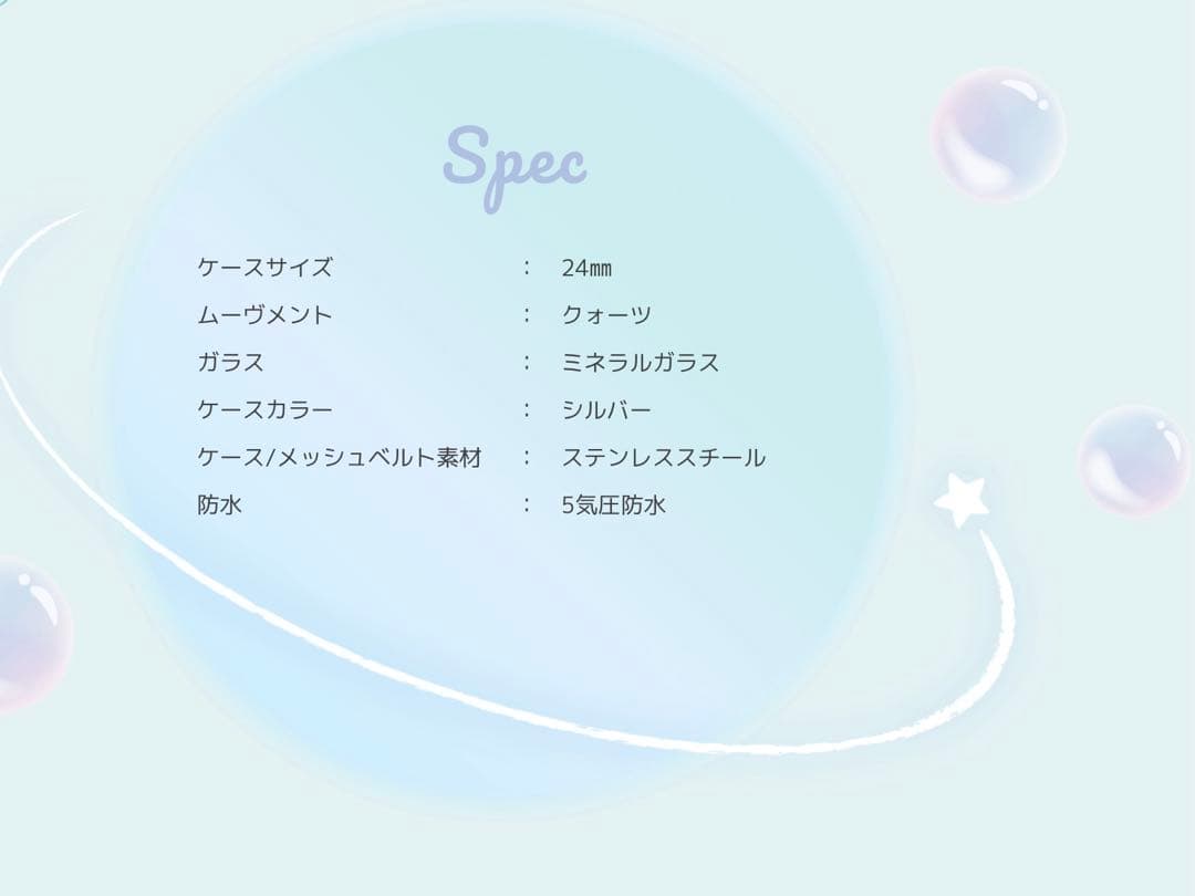 エンジェルハート シナモロール コラボレーション　腕時計　レディース　電池式