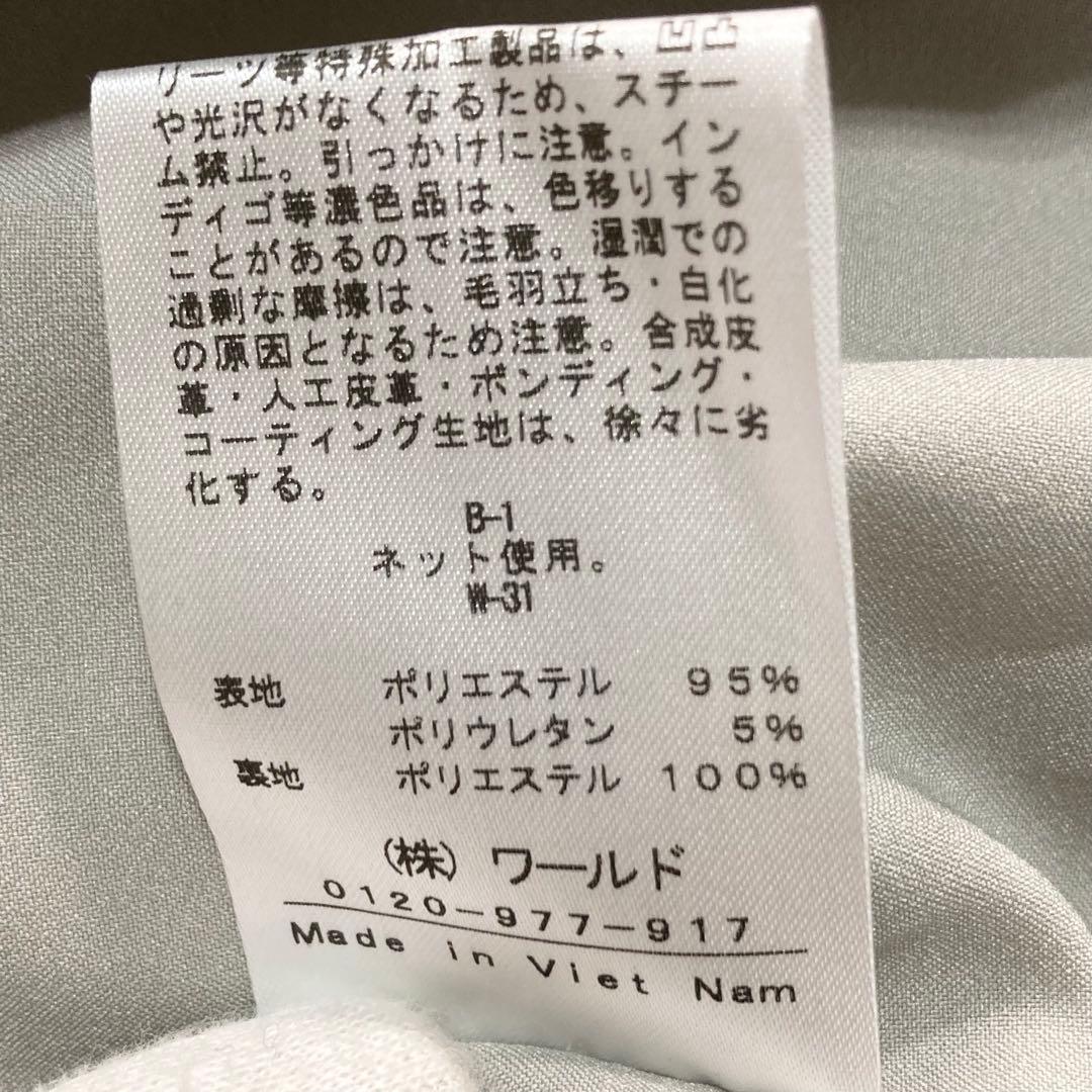 【大きいサイズ】【上19下17】 INDIVI ノーカラージャケット パンツ